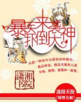 末世兑换高手5200