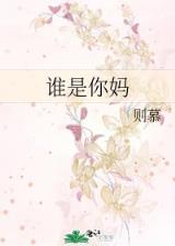 三国丑汉 作者：三分快三分