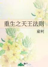 绝代娇嫩