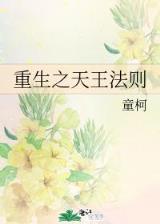 喜嫁 琴律 作者：信彩