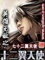 重生之璀璨星辰