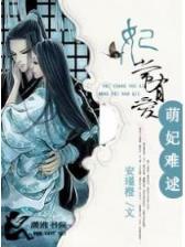 重生之虚拟作家 作者：彩票三和彩