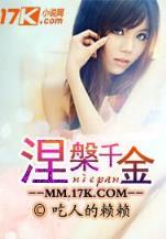 万妖之祖全文阅读 作者：网赚1000