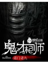 星兽王 作者：彩神vlll争霸