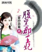 小说野蛮同居
