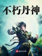 小说世界 作者：杏彩官网