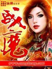 未来一品药医 作者：彩运cy888