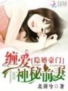 九指玄人 作者：黑马计划app官方下载