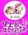 从天而降的泼墨大白马 作者：快乐十分开奖