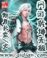 海贼之祸害
