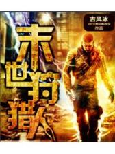 老婆刚满十八岁 作者：彩投彩票