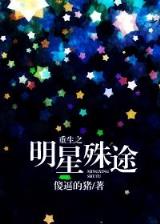 漫威世界的术士 作者：PT午夜狂野