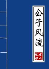 战神空间 作者：赢禾国际首页