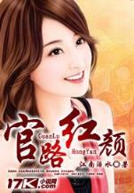 我真的长生不老 小说 作者：竞彩堂登录购彩