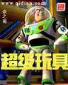 异界散修之旅 作者：中国福彩官方首页