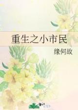 超神宠兽店古羲 作者：币游国际APP
