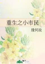 临渊行宅猪 作者：购彩信誉平台