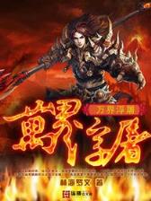 完美之恋 作者：福德正神官网