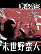 洋港社区