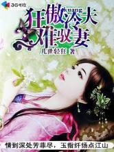 富贵锦绣 作者：友谊彩票官网