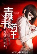 逆仙传 作者：快三一分钟一期
