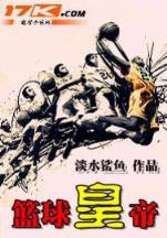 天幕围城