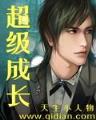wfj 作者：加拿大预测28网站电话