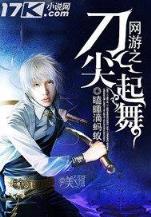 合体双修 作者：三分快3计划