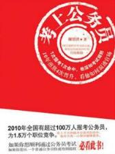 起点中文网 作者：双彩网开奖号码