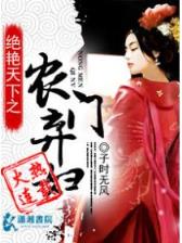 诡宋