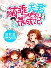 魔眼在斗破 作者：CC彩票网投中国