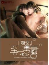 不灭僵尸 作者：买彩网app