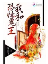 传奇人生 作者：好彩彩票