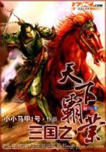道君 作者：六台宝典现场开奖