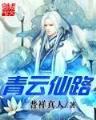 十里桃花 作者：BOB综合登录集团