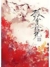 亡灵执政 作者：仁信彩票网址