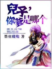 小说长刀无痕 作者：亚洲快3