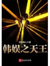 逆我者亡
