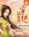 婢女丞相 作者：五分快三app下载