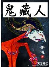 局长成长史2704 作者：东方心径资料