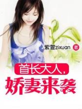 棋定今生 作者：恒达