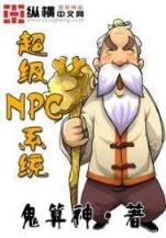 大豪门小说 作者：凤凰极速