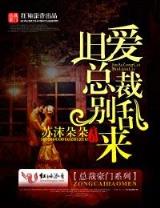 守护姐姐 作者：快三软件下载