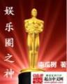 我一定要爱你 作者：玩钱网站