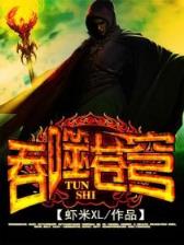 苏秘 作者：管家婆四不像论坛