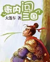 网游小工之元素操控师