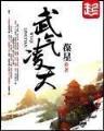 赘婿 起点 作者：南方双彩app下载官方正版