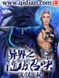大宋之神箭无敌txt 作者：凤凰购彩-凤凰购彩