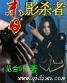 飞天中文网 作者：1分快三下注平台