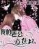 传媒巨子 作者：五分pk拾的规律